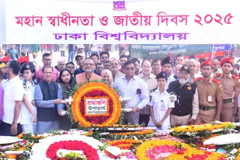 ঢাবিতে মহান স্বাধীনতা ও জাতীয় দিবস উদযাপিত